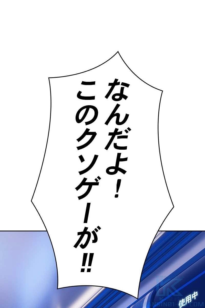 79