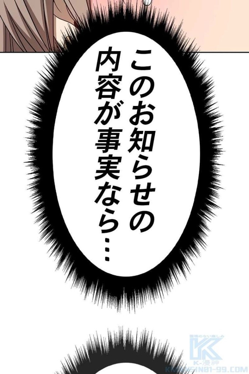 106