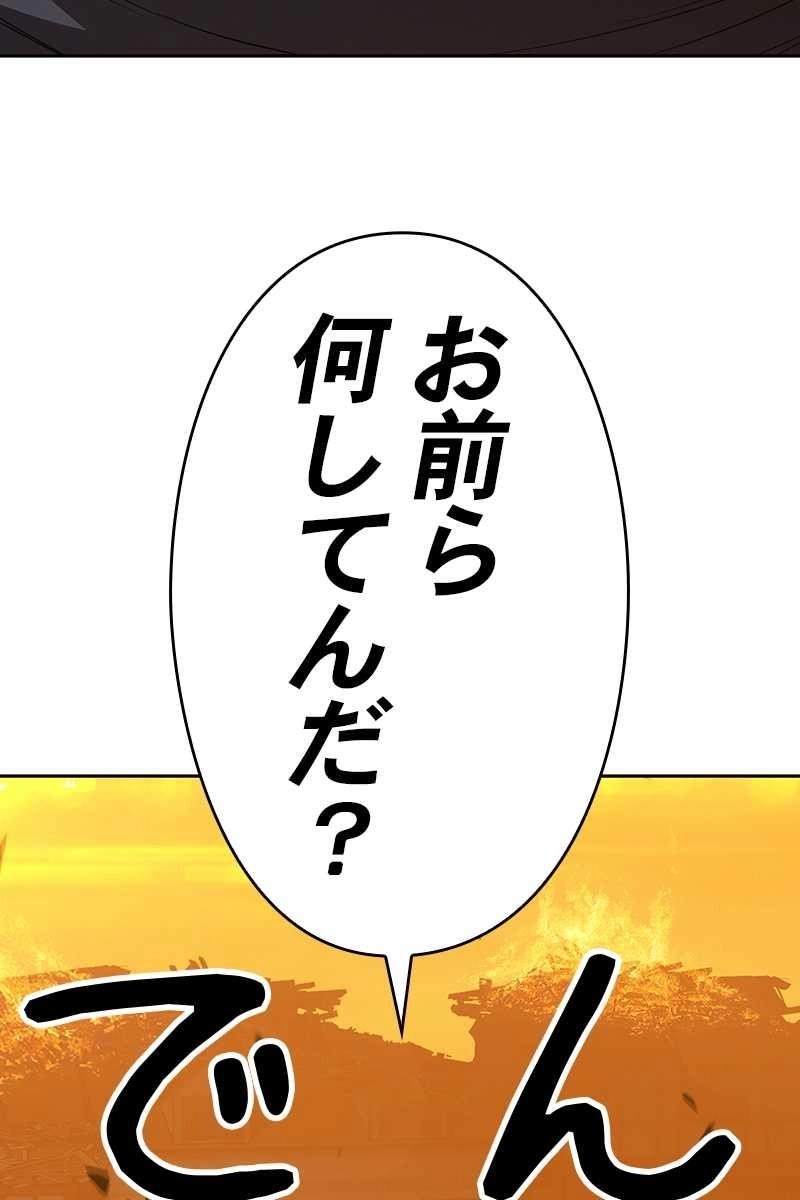 156