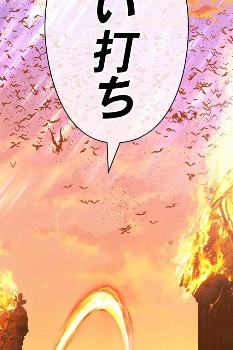 242