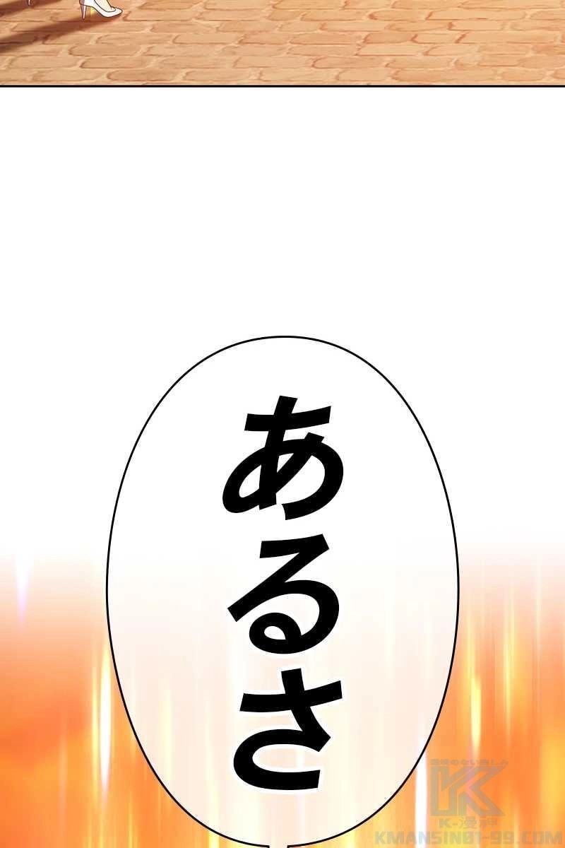 271