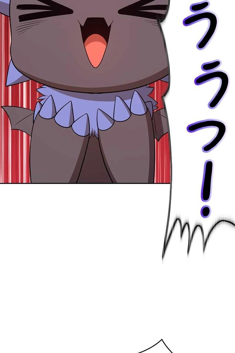 267