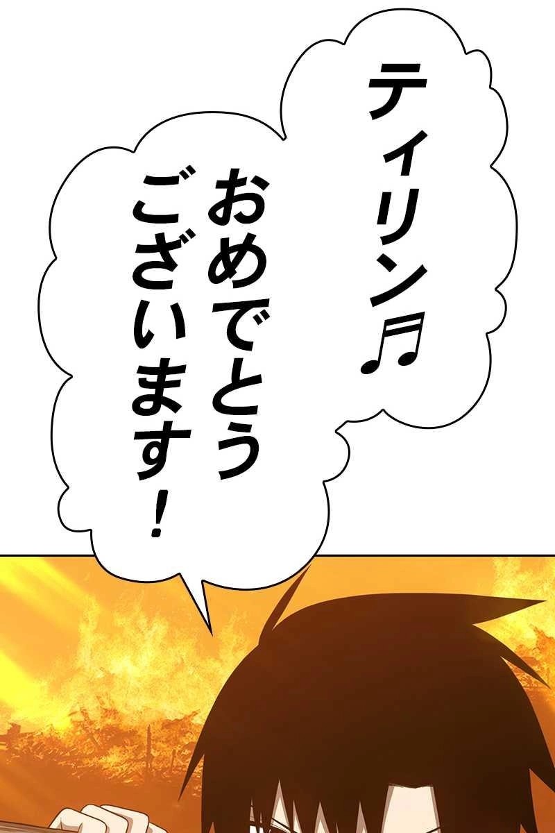 248