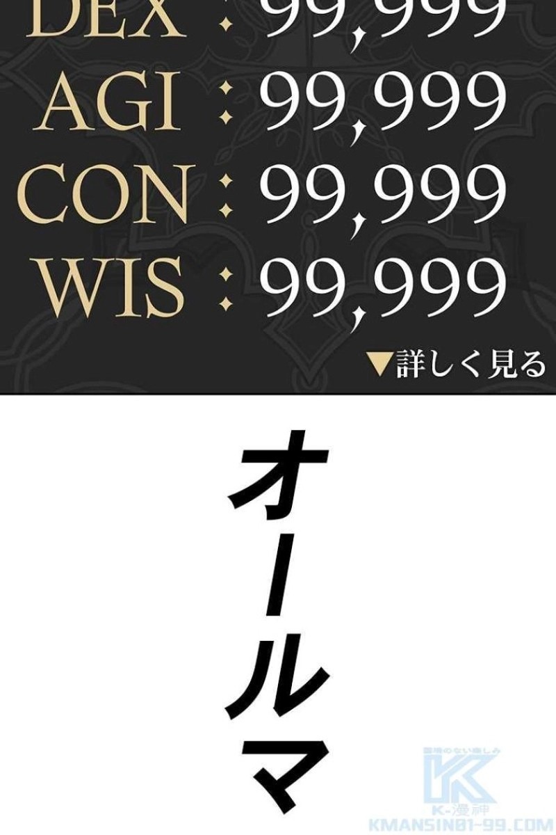 265