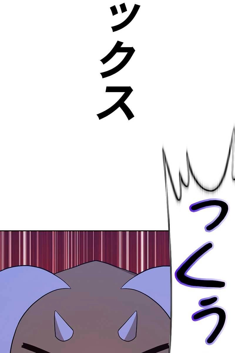 266