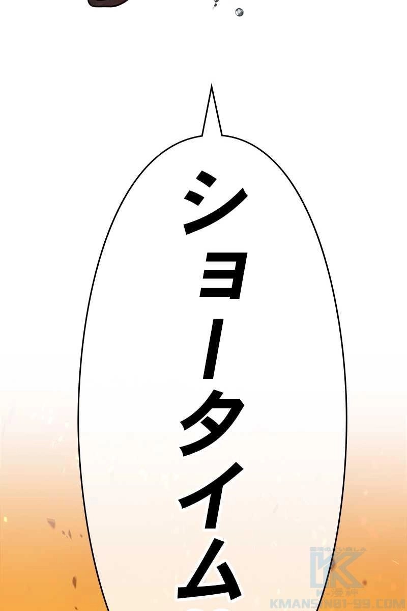 184