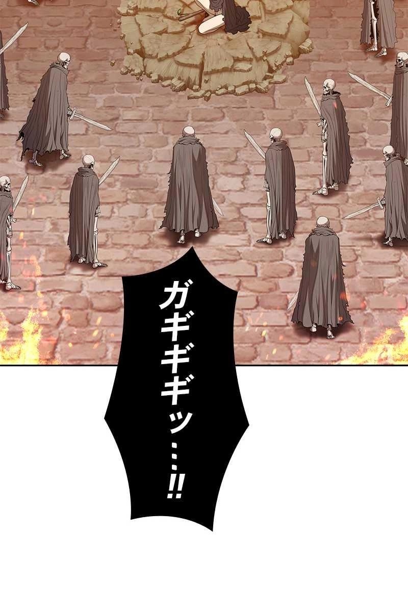 144