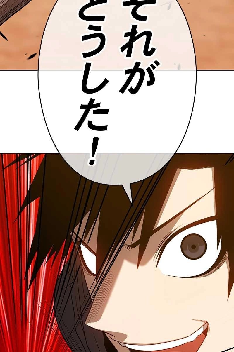 240