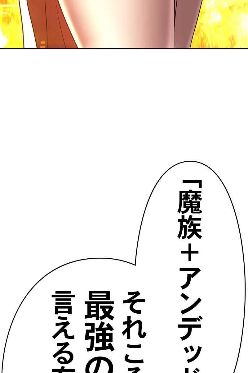 261
