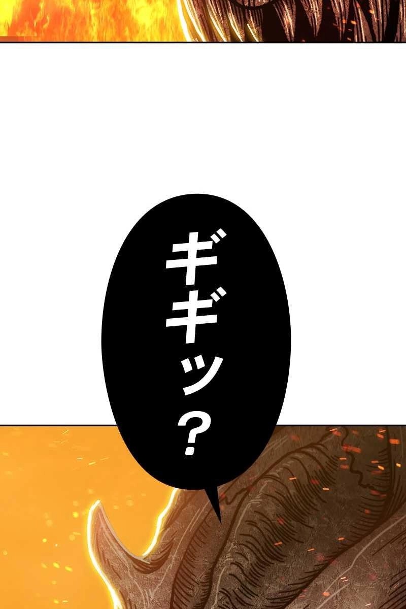 258