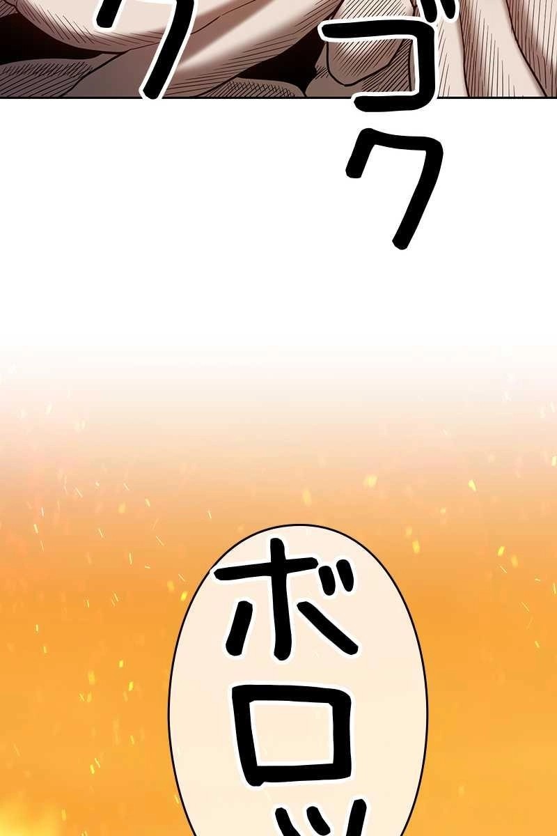 194