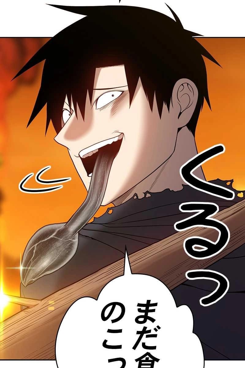 272