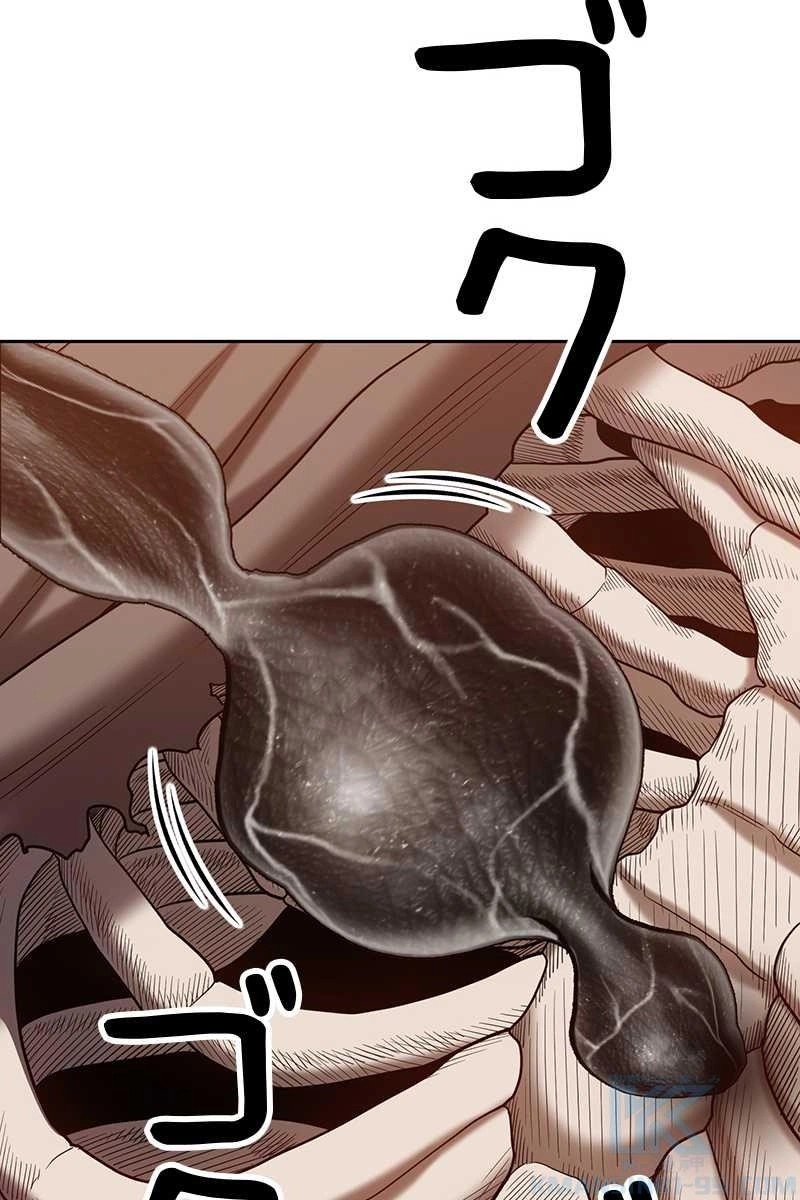 193