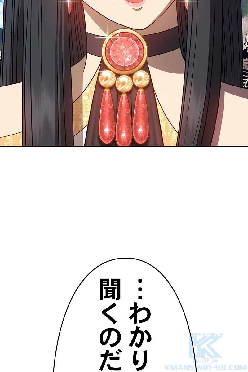 106
