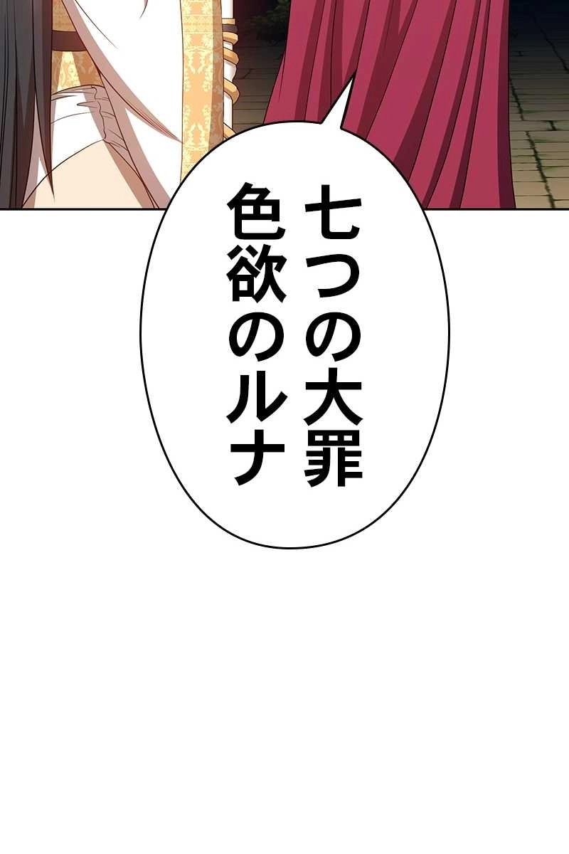 108