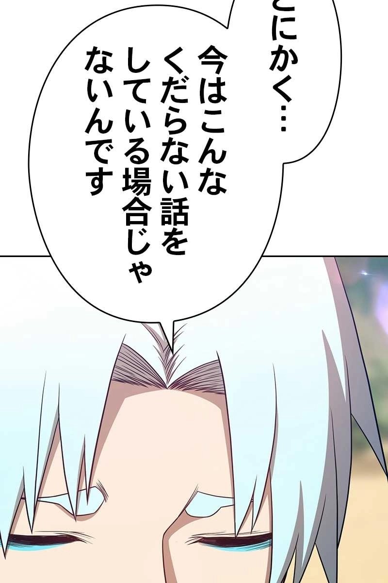 79