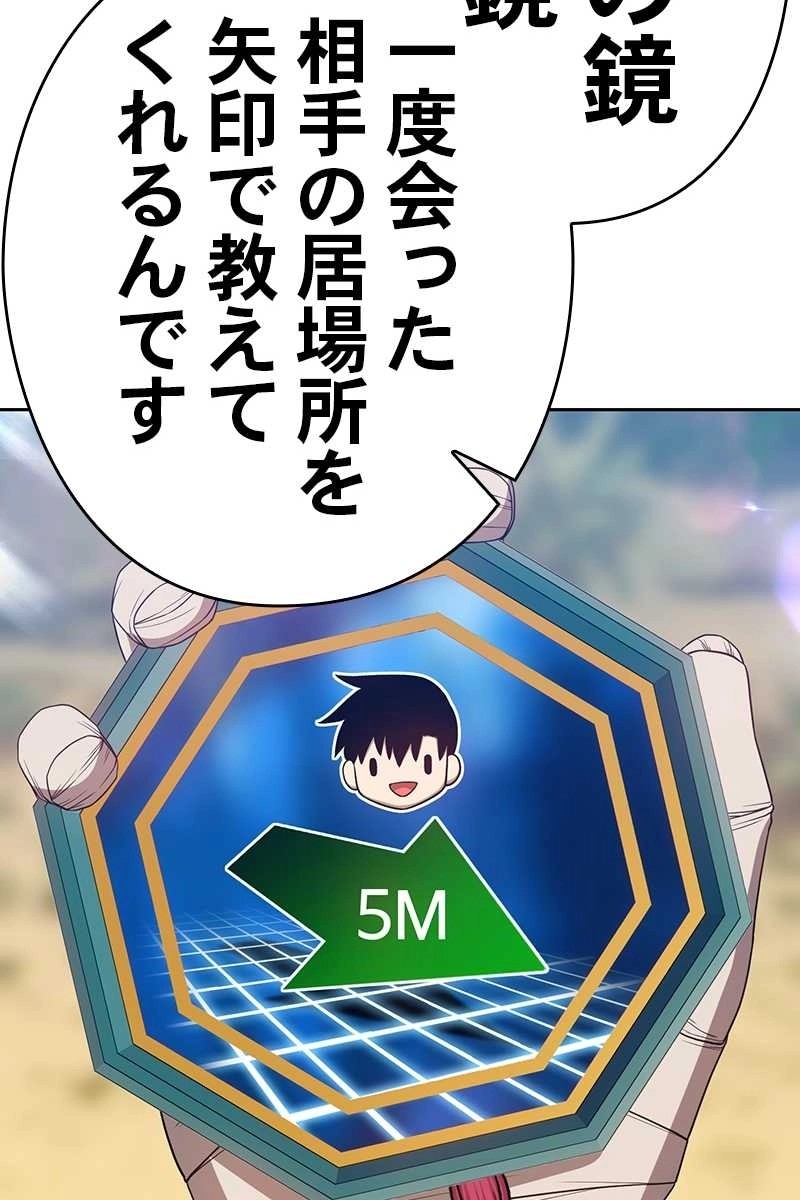 77