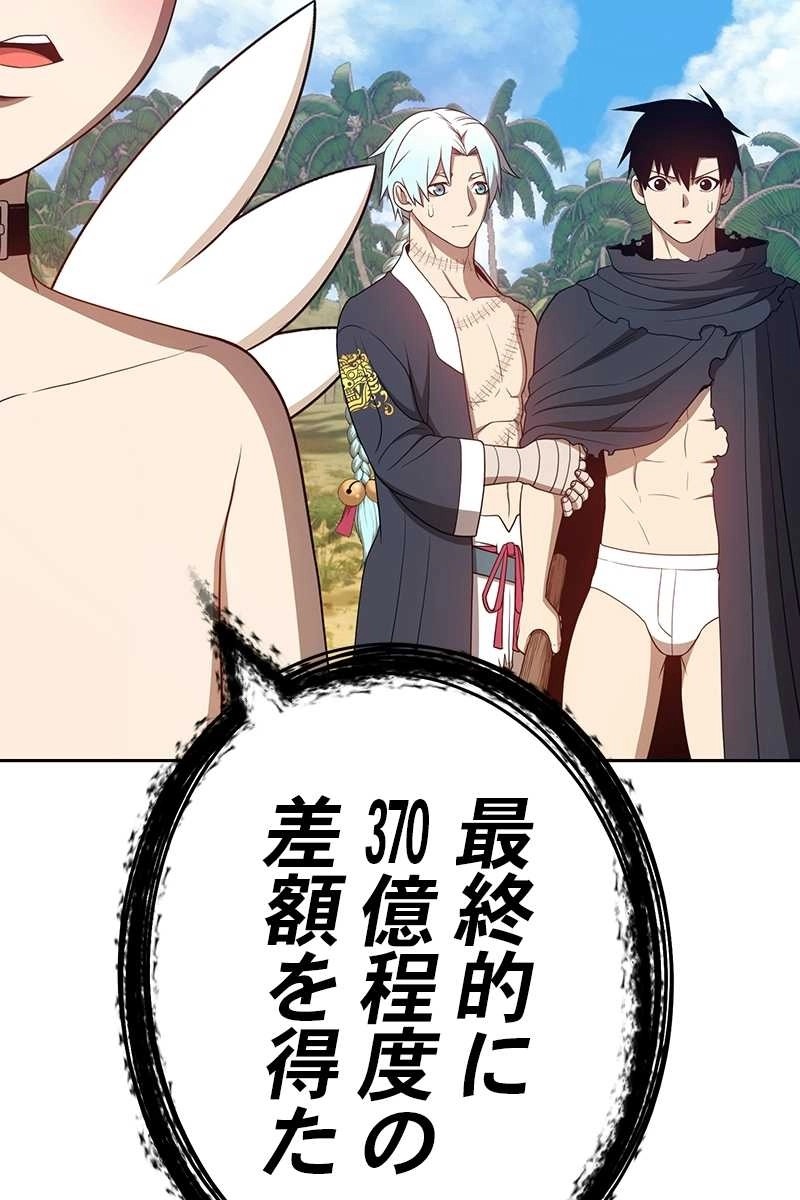 159