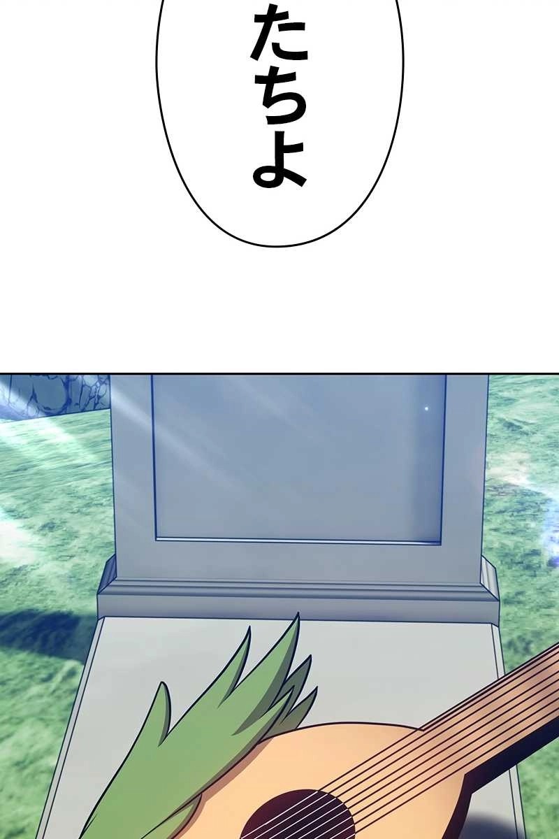 258