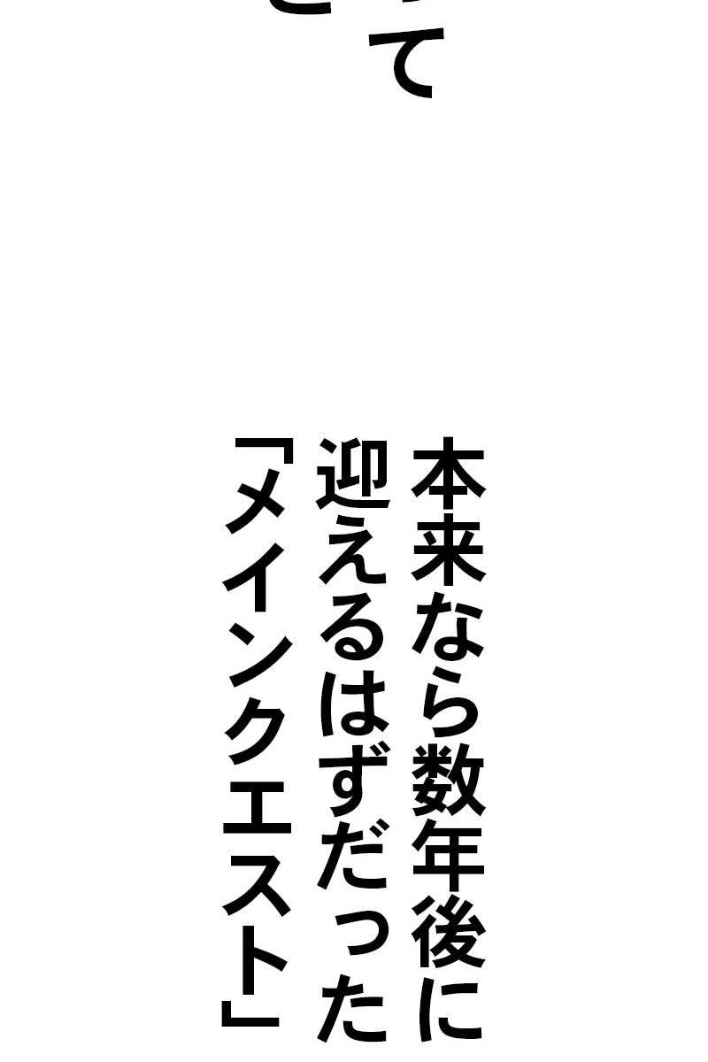 245