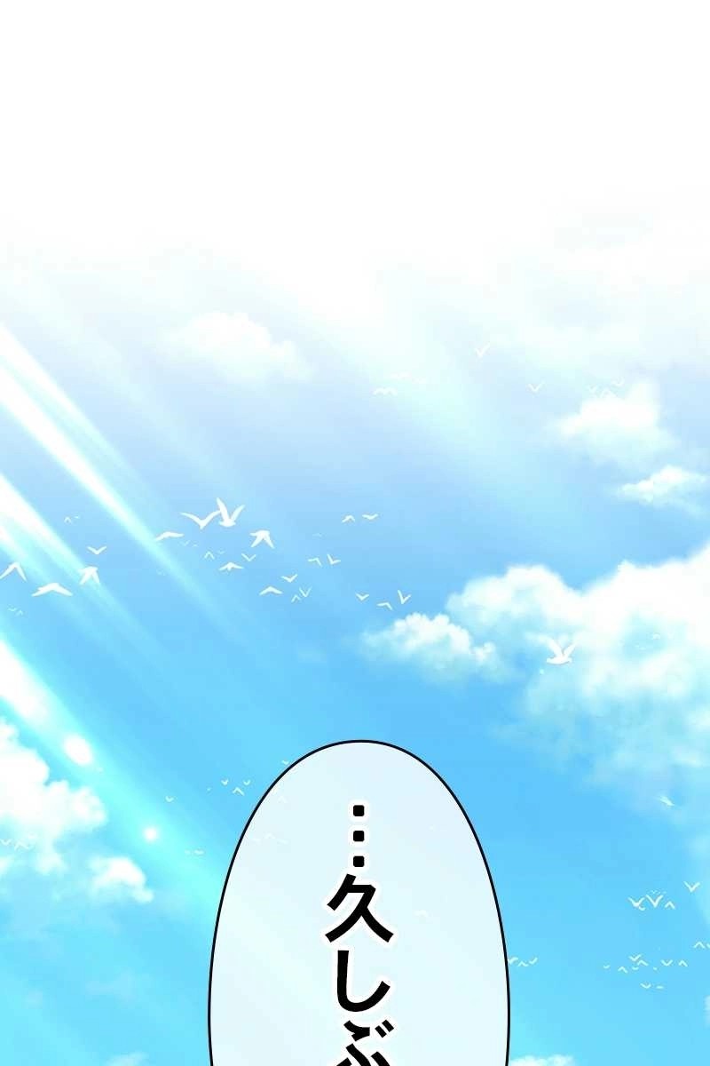 255