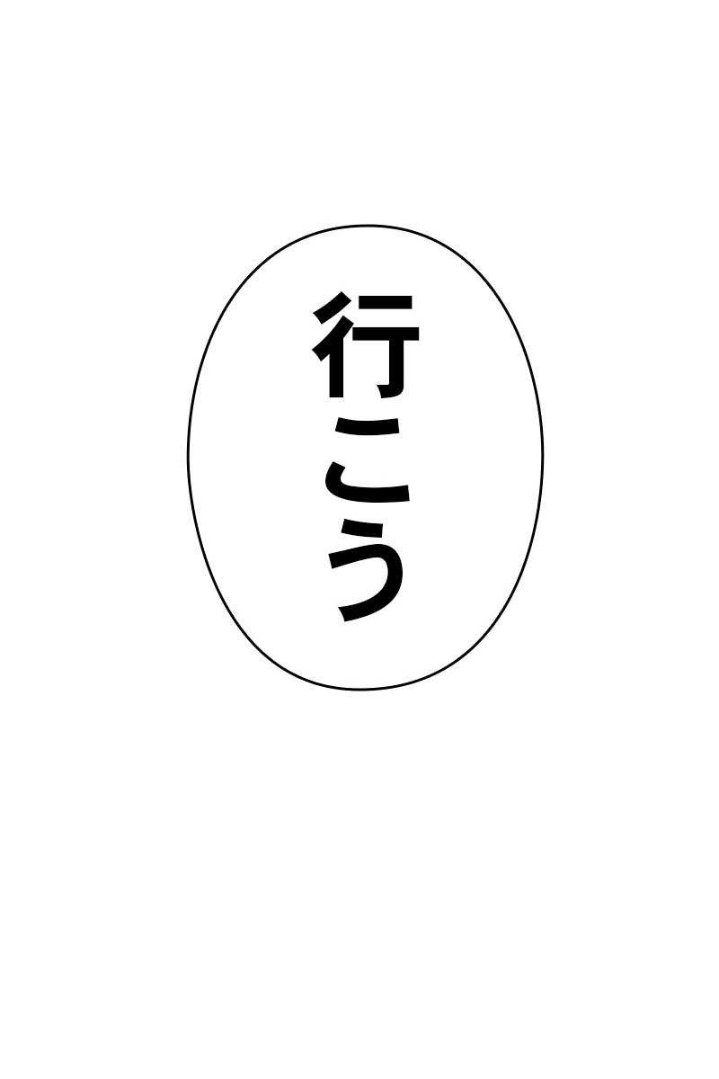 285