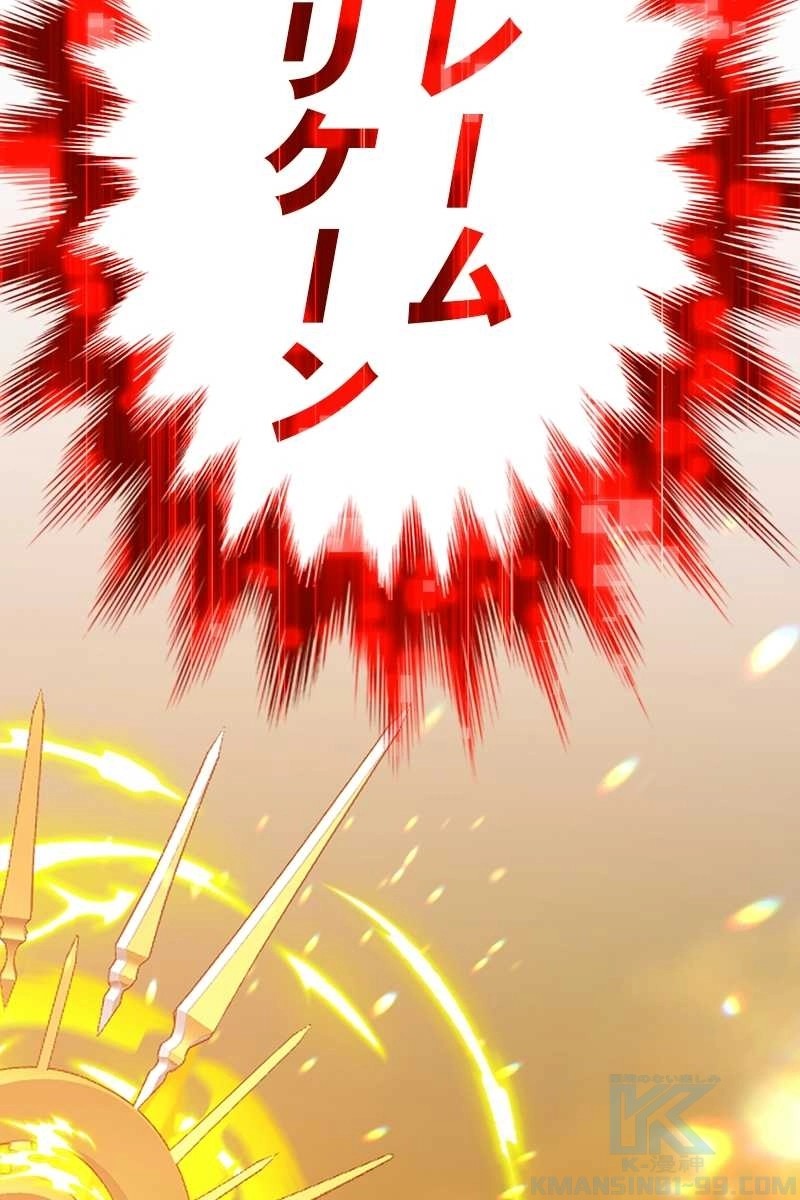 214