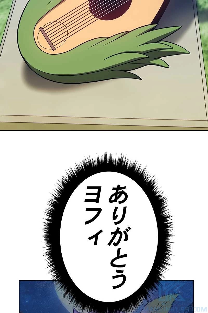 259