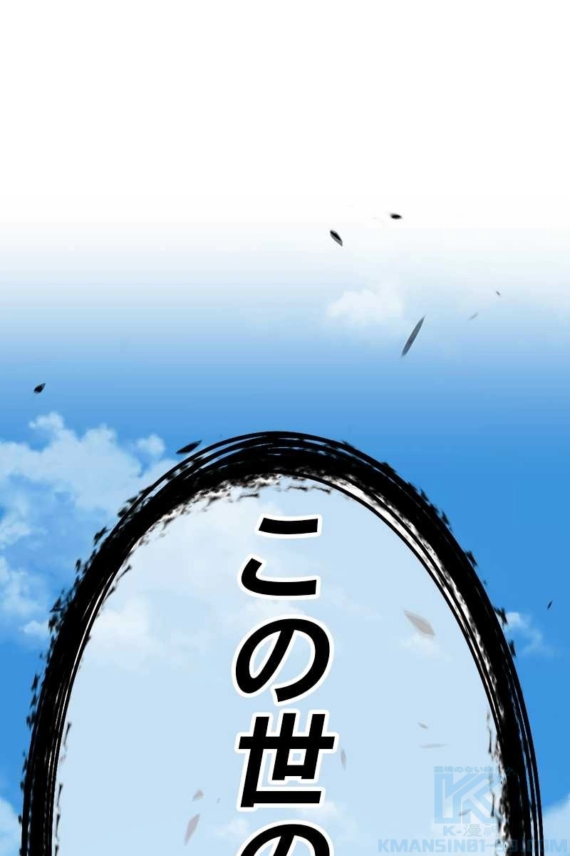 172