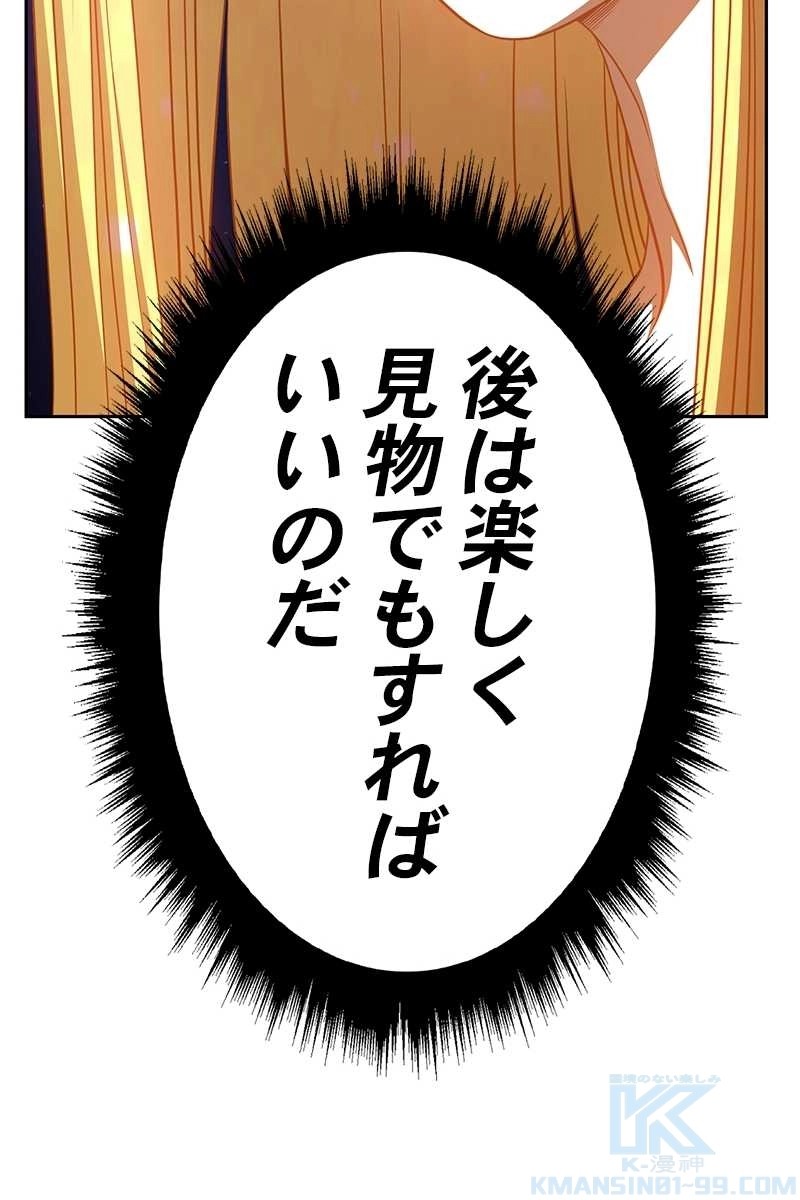 142