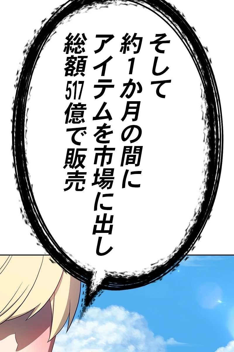 158