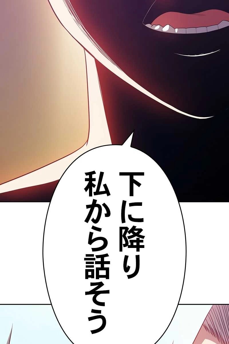 113