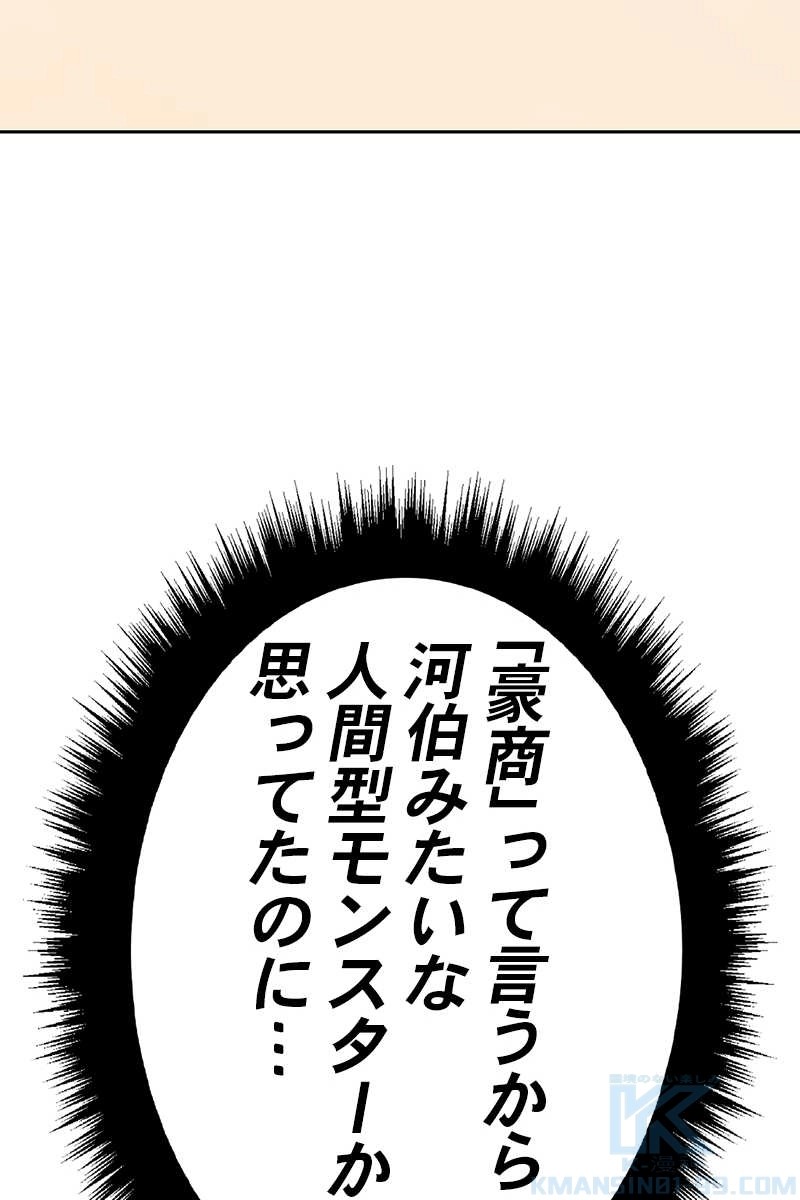 105