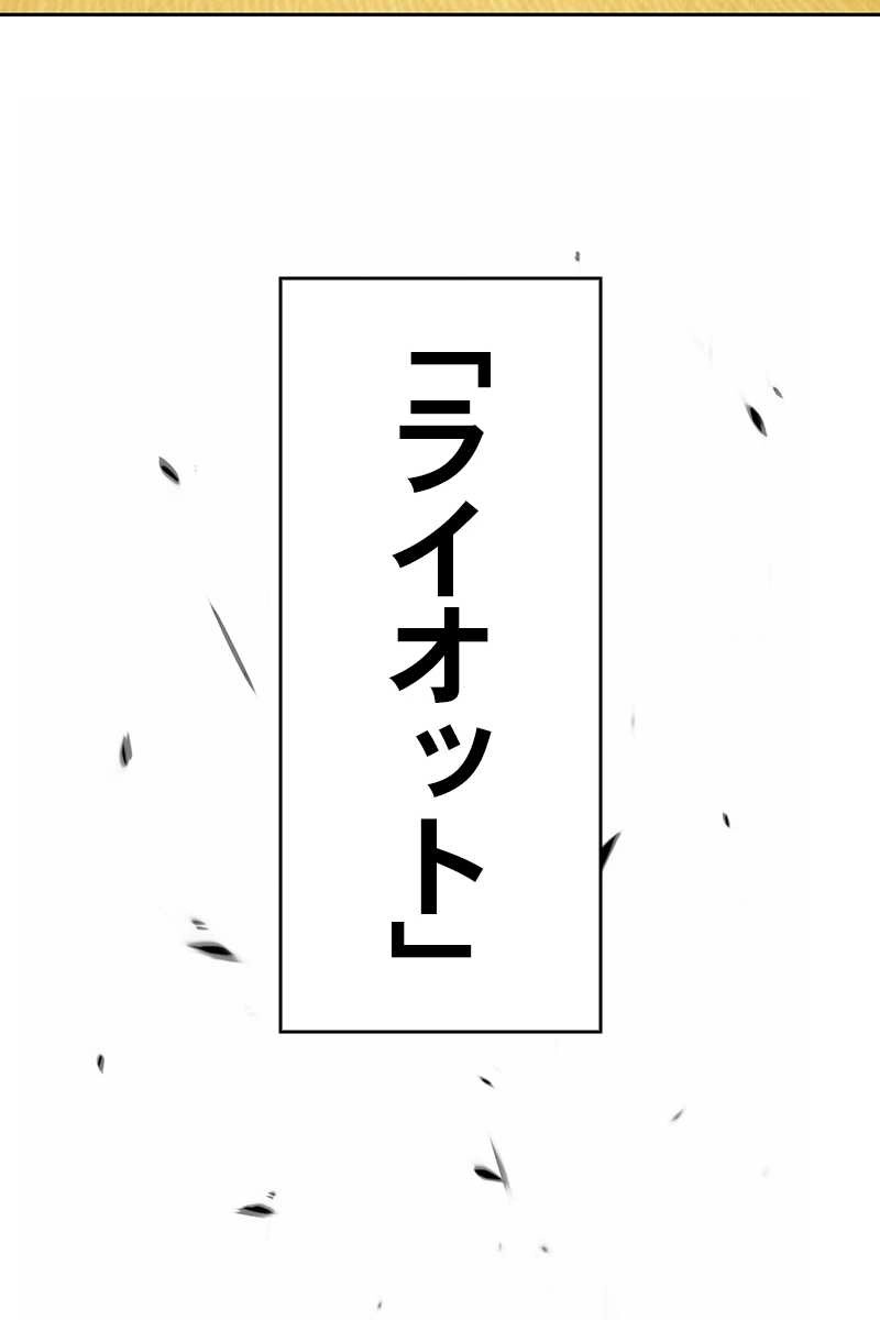 173