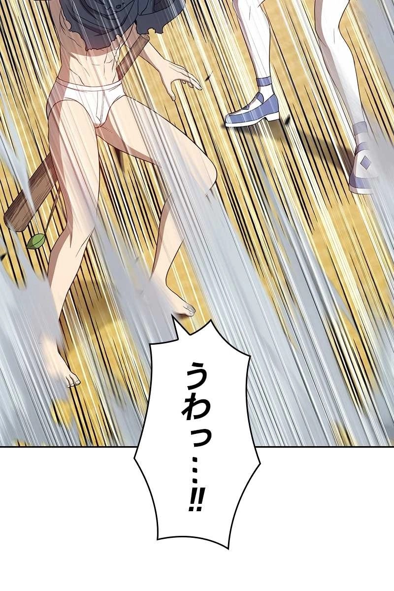 122