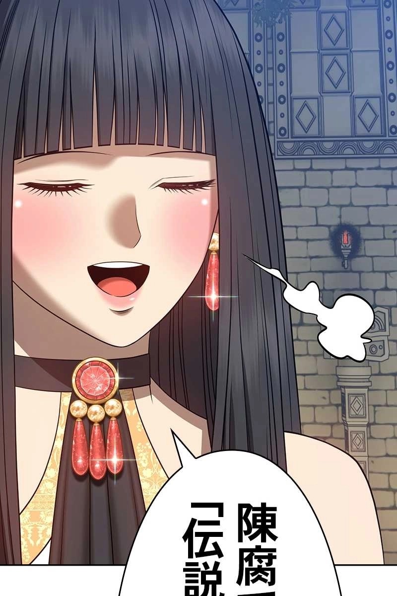 151