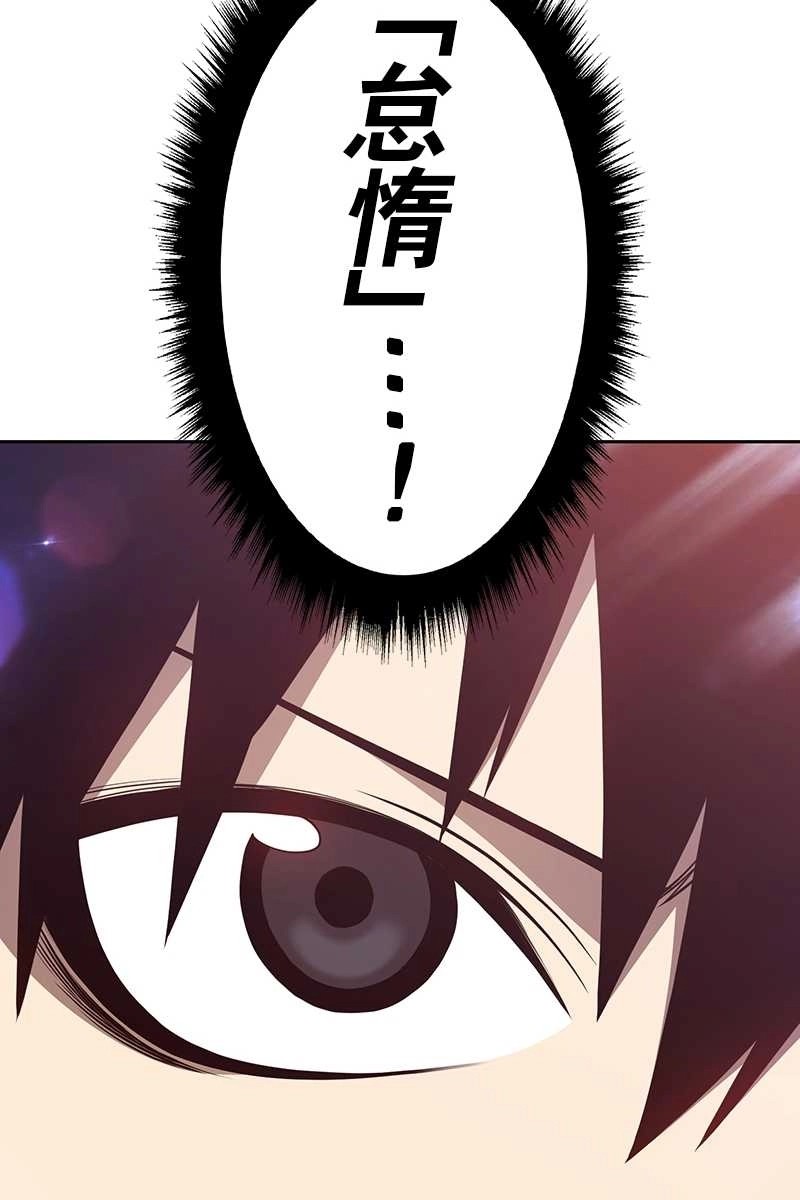 104