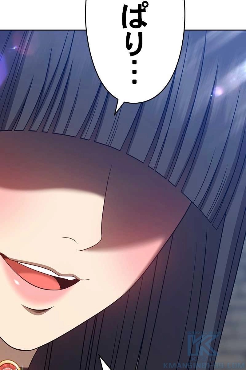 156