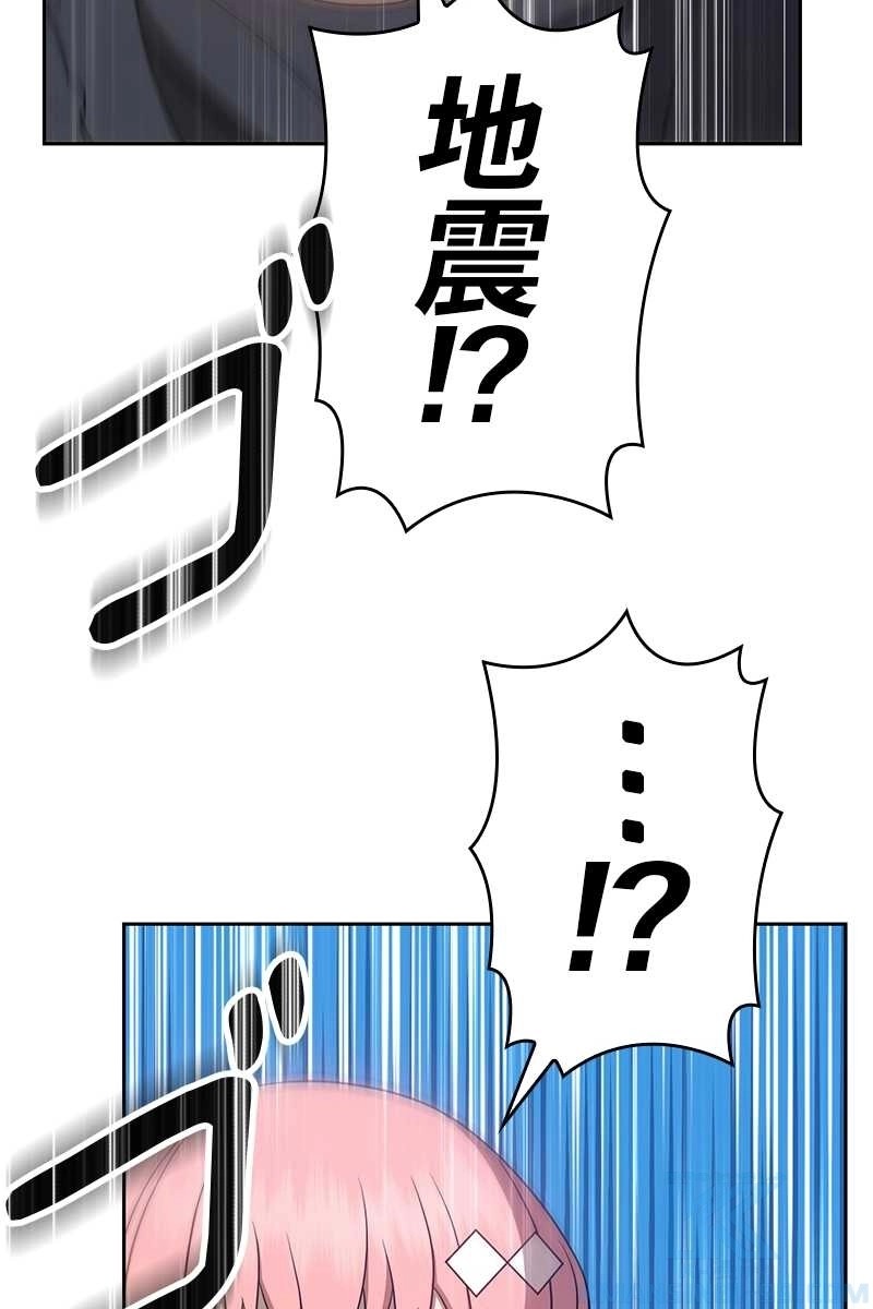 87