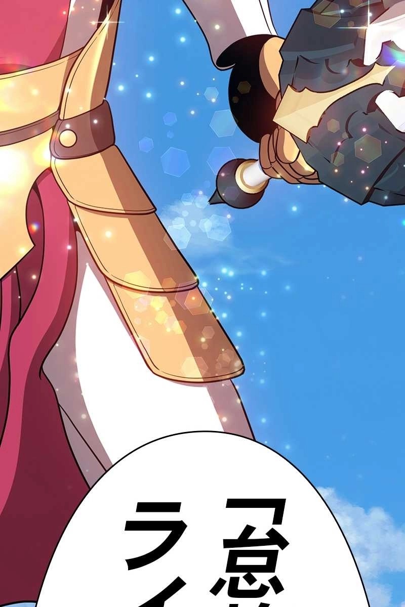 98