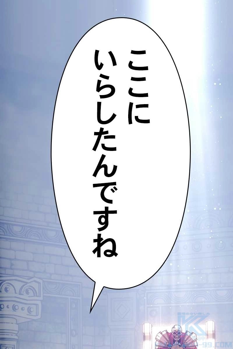 144