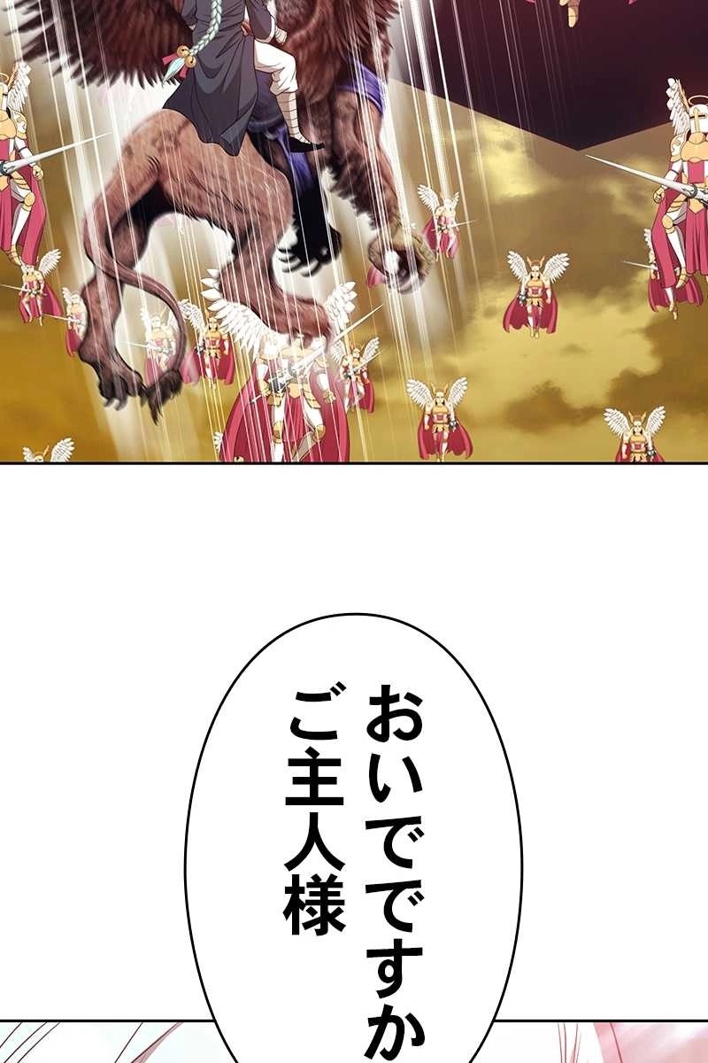 110
