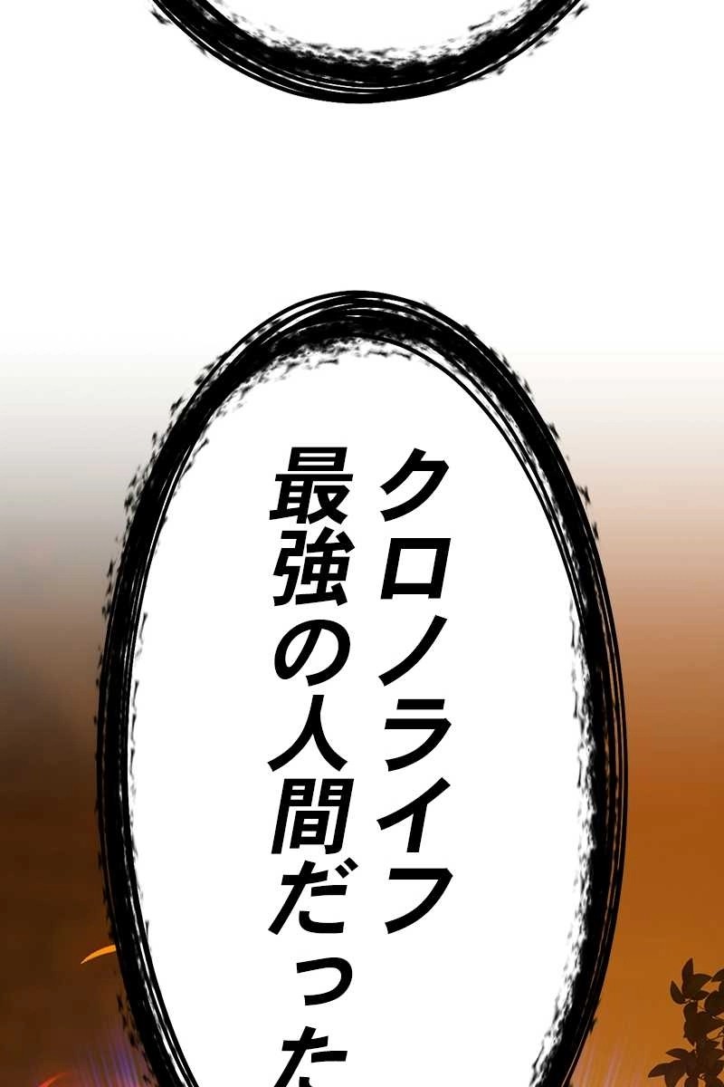 290