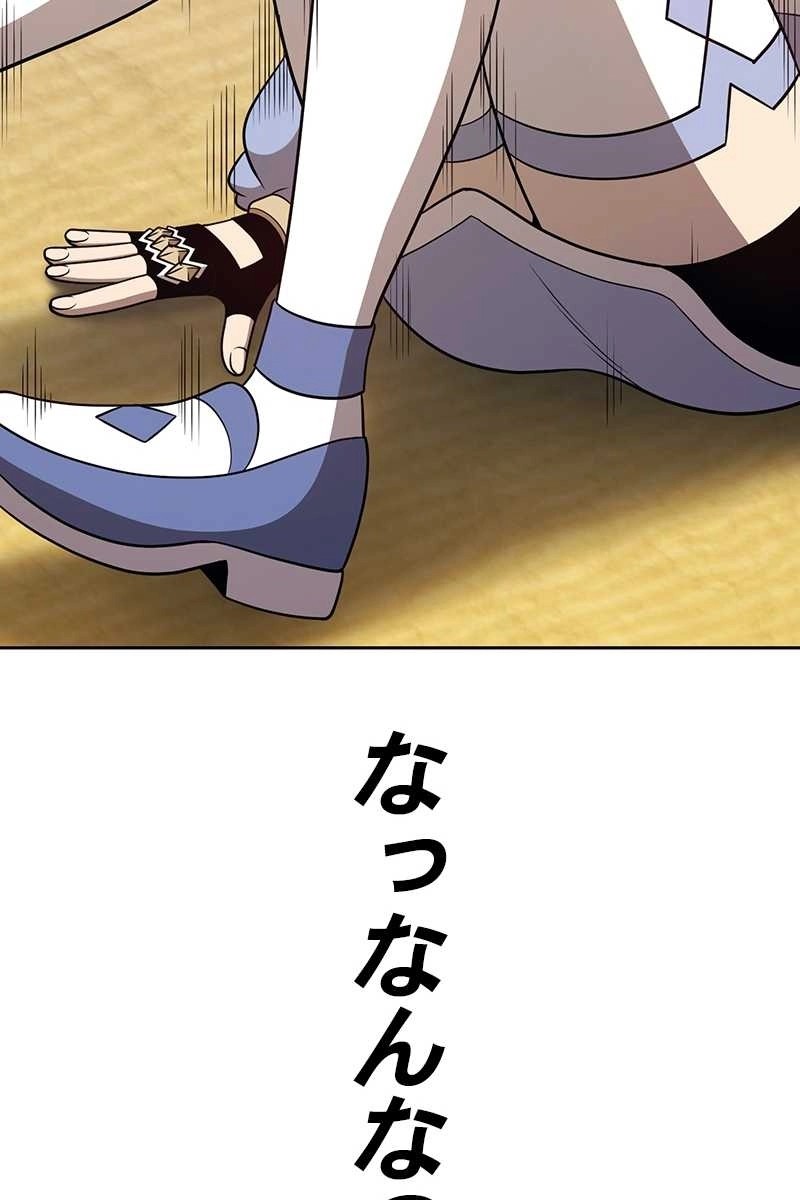 274