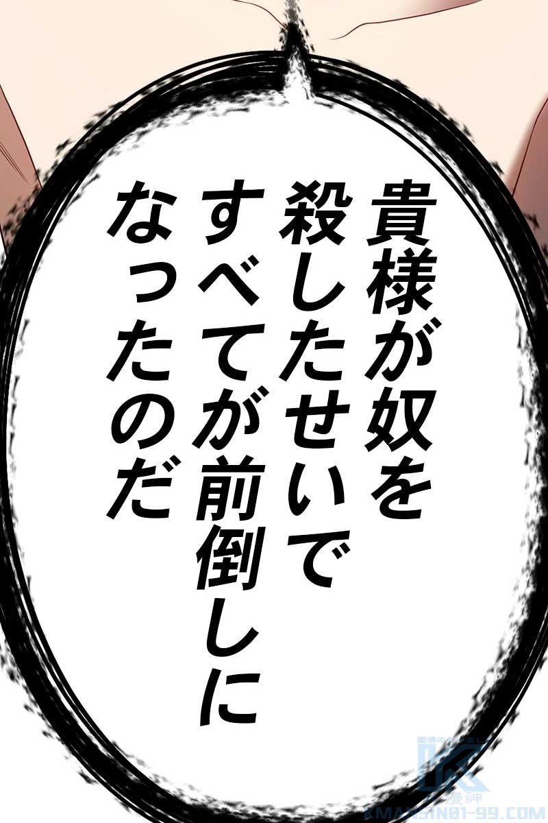 243