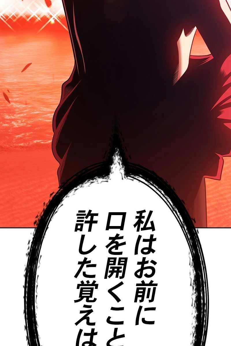 272