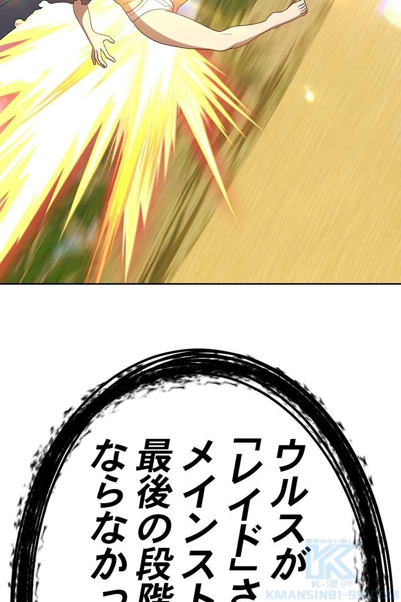 258