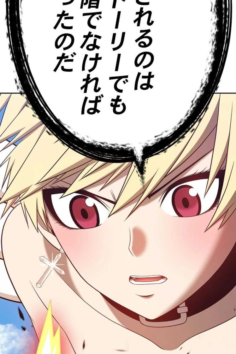 259
