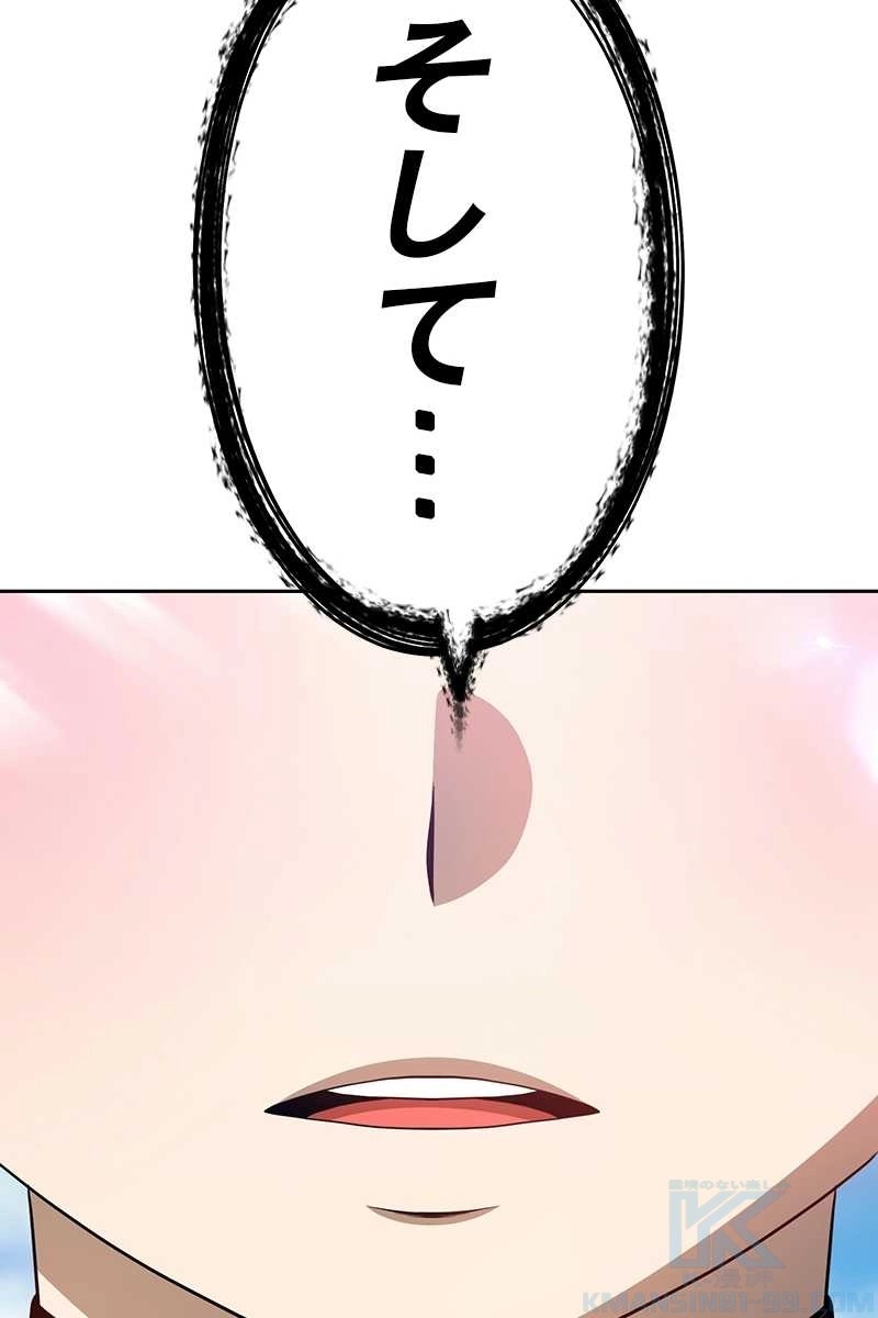 288