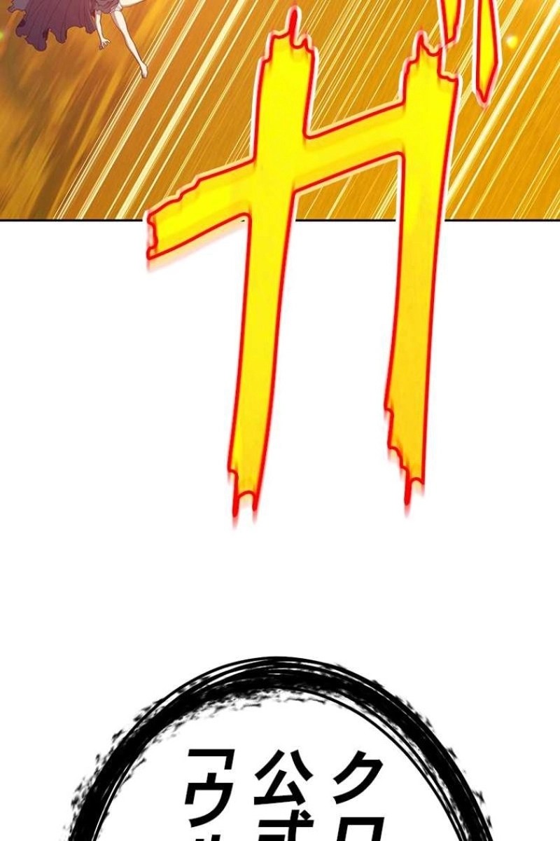 254